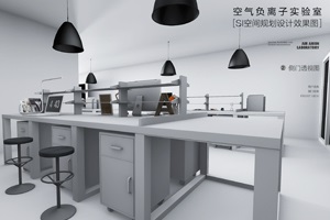 實(shí)驗(yàn)室安裝需注意?