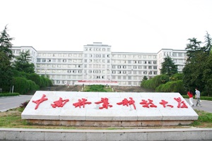 喜訊，關(guān)于《中南林業(yè)科技大學(xué)實(shí)驗(yàn)室建設(shè)項(xiàng)目》中標(biāo)