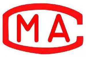 新法規(guī) |關于實驗室CMA資質認定的精選