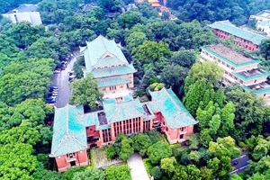 喜訊，關于《湖南大學化學化工學院實驗室建設項目》中標