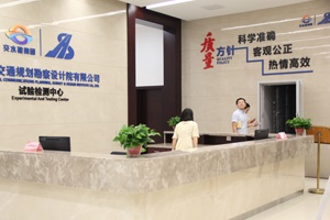 施工速遞|湖南省交通規(guī)劃勘察設(shè)計院有限公司試驗檢測中心實驗室建設(shè)項目順利完工