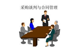 【正海新知】實(shí)驗(yàn)室采購(gòu)合同簽訂前應(yīng)具備什么條件？