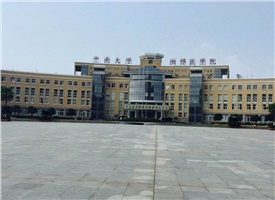 中標喜訊|關(guān)于《中南大學生命科學學院實驗室設(shè)備采購項目》正?，F(xiàn)代公司中標