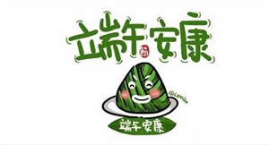 【節(jié)日】關(guān)于湖南正海端午節(jié)放假通知!特殊時(shí)期，外出注意做好個(gè)人防護(hù)哦