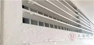 【正海新知】風(fēng)口結(jié)露的分析