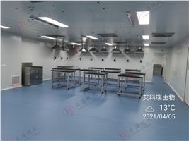 施工速遞|恭賀艾科瑞PCR實驗室順利竣工驗收