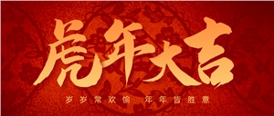 【年終總結(jié)】不忘初心 逐夢前行 | 正?，F(xiàn)代2021年度總結(jié)表彰會圓滿成功