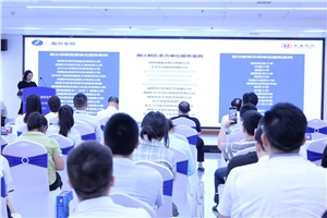 傳遞信任 服務發(fā)展——正海現(xiàn)代助力湖南湘江新區(qū)檢驗檢測產(chǎn)業(yè)鏈企業(yè)高質(zhì)量發(fā)展