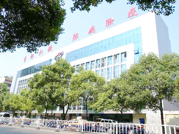 常德市武陵區(qū)疾病預(yù)防控制中心