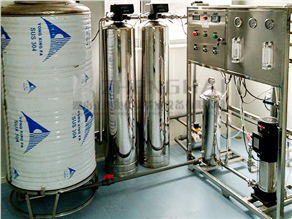 純水處理器