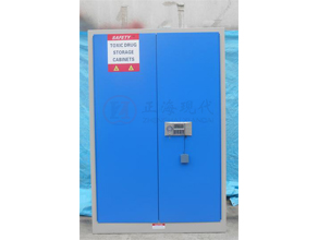 45加侖防火防爆安全柜