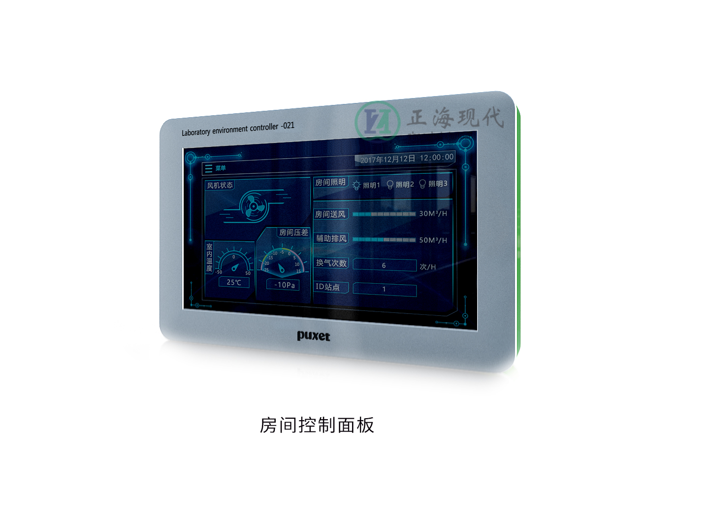 變風量控制系統(tǒng)