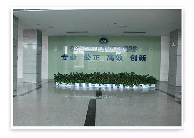 施工速遞|湖南省產(chǎn)商品質(zhì)量監(jiān)督檢驗(yàn)研究院建設(shè)項(xiàng)目施工進(jìn)展順利！