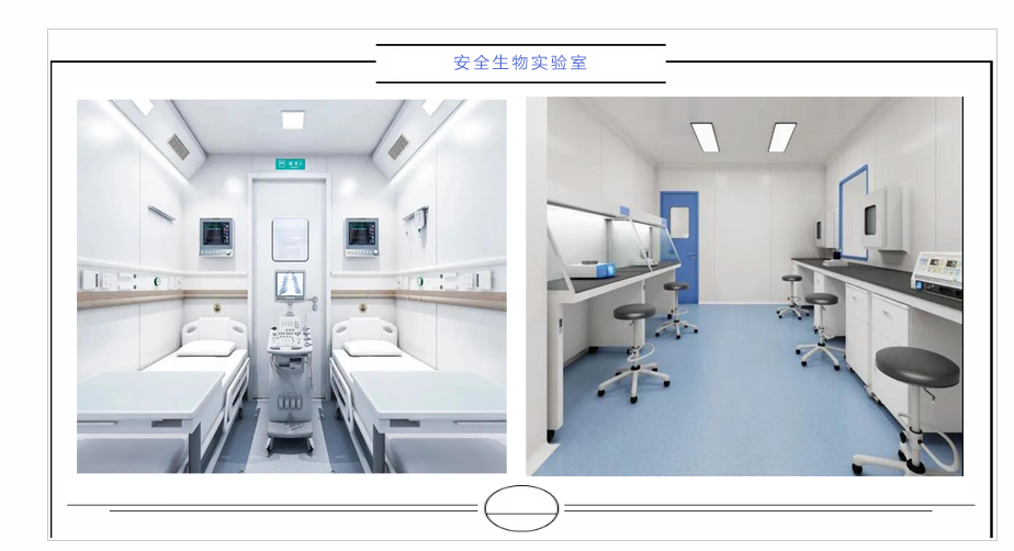 共同戰(zhàn)“疫”，正海緊急響應(yīng)！推出生物安全實(shí)驗(yàn)室建設(shè)該如何防護(hù)
